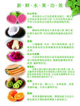 正宗潮汕甘草水果