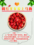 正宗潮汕甘草水果