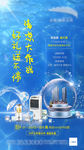 清凉抽奖活动