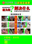 理疗