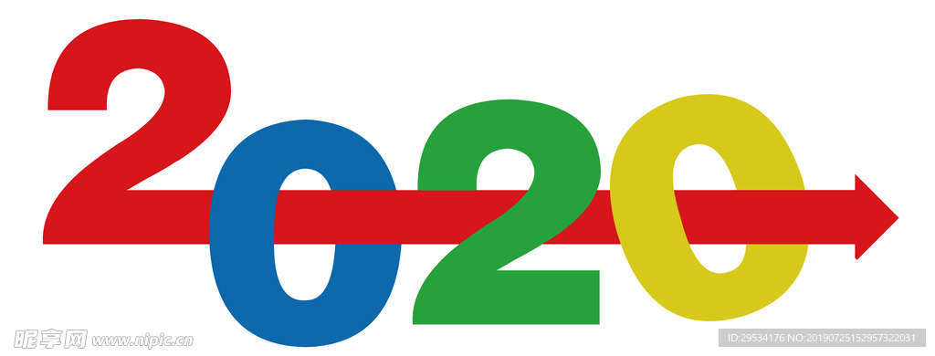 2020彩色字
