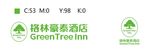 格林豪泰新标记