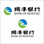 瑞丰银行LOGO 商标