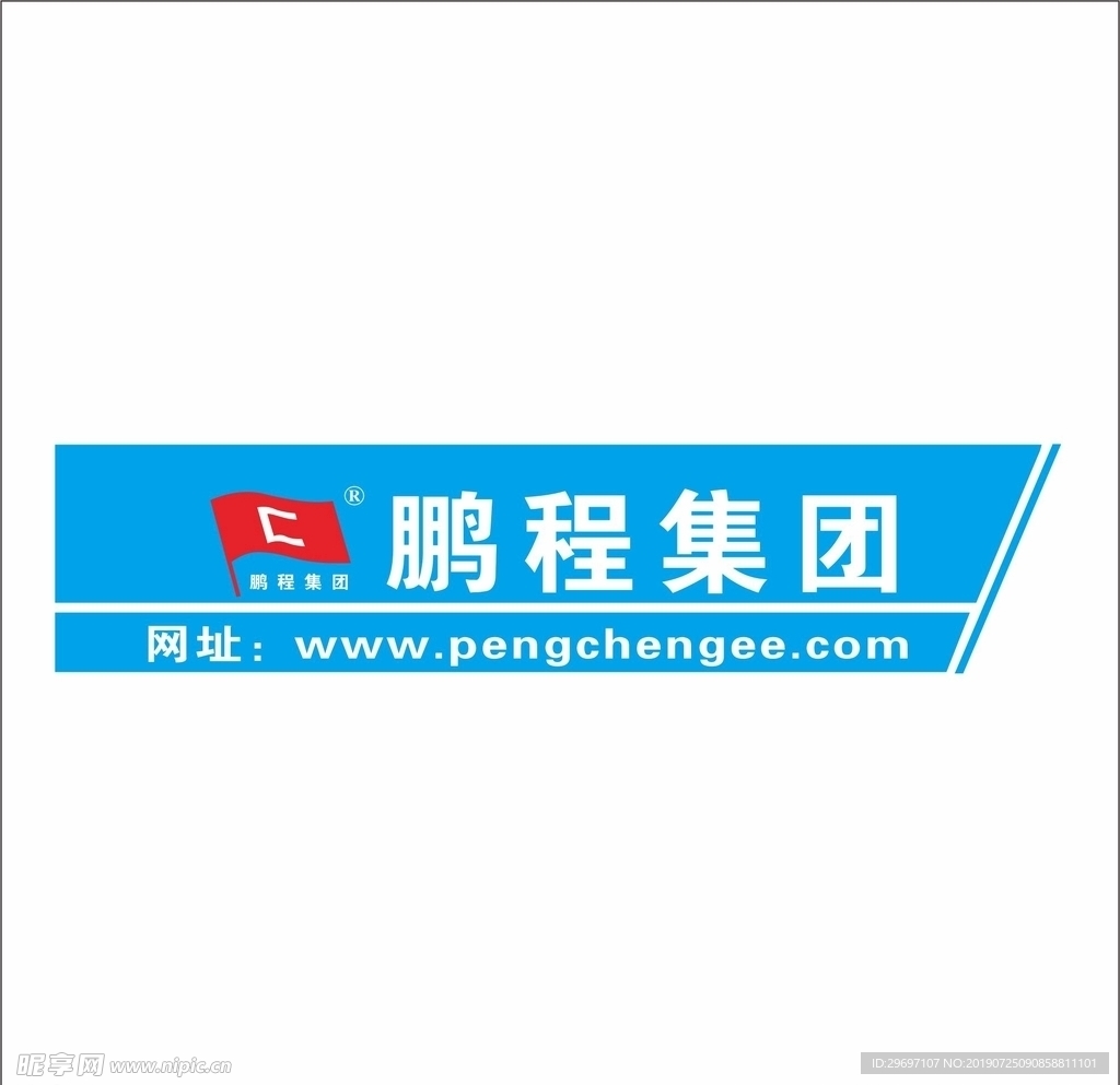 鹏程集团LOGO 商标