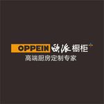 欧派橱柜LOGO 商标