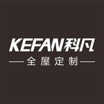 科凡LOGO 商标