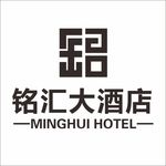 铭汇大酒店LOGO 商标