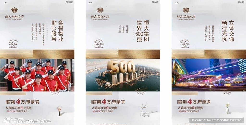 价值点微信