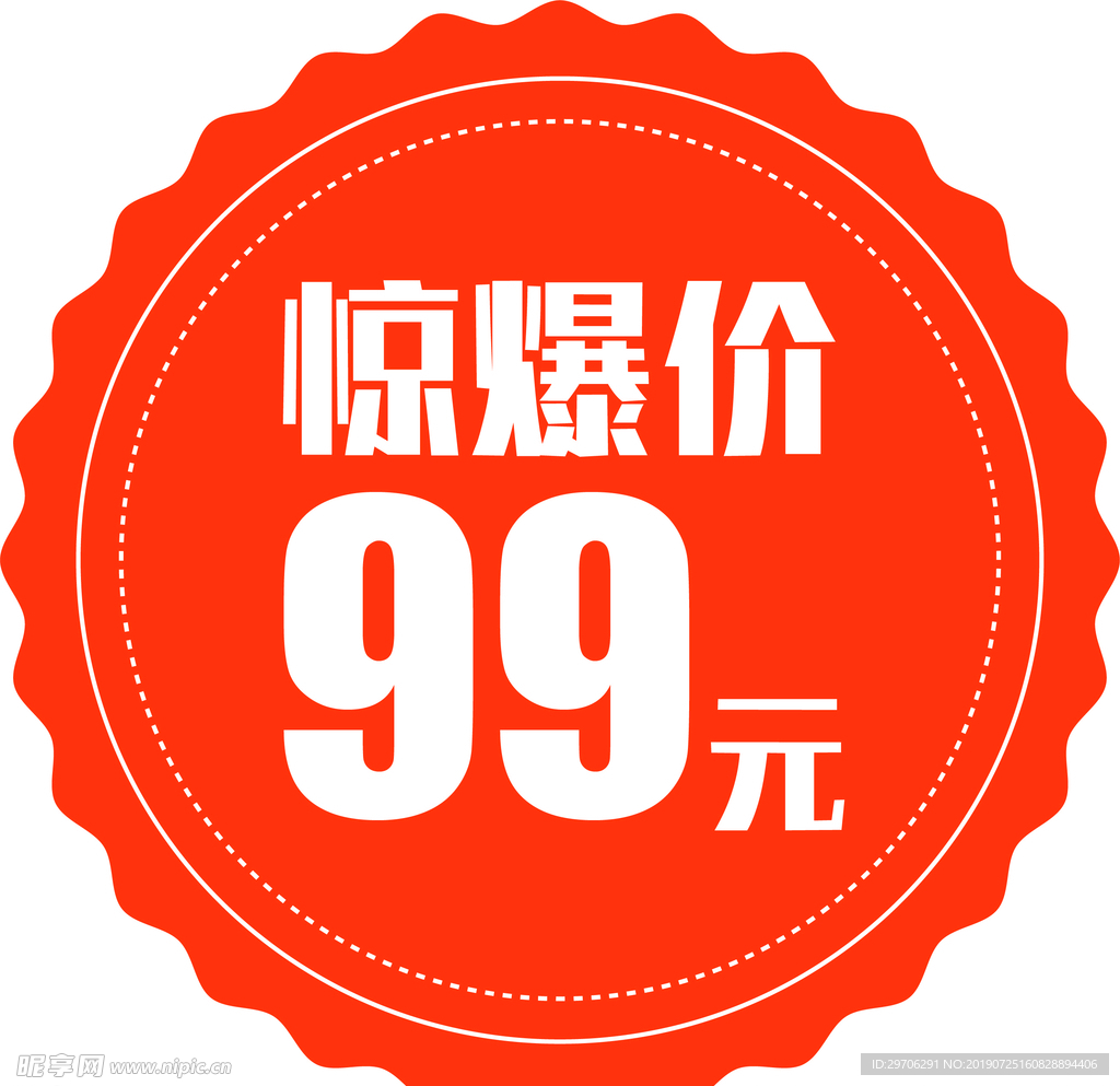 爆炸签