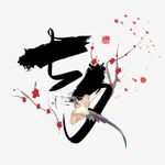 七夕 艺术字