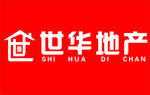 世华