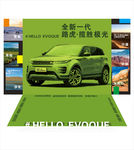 全新一代路虎揽胜极光车展背景图