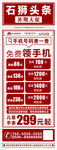 中国移动