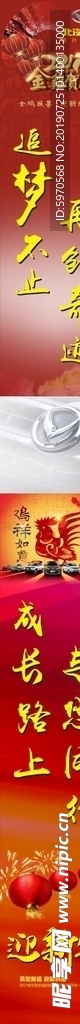 迎新年地贴