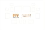 蔚车照片墙