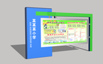不锈钢宣传栏