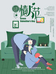 七夕节