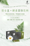 瘦身塑型