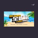武藏全新A6L金融购