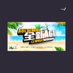 武藏全新A6L