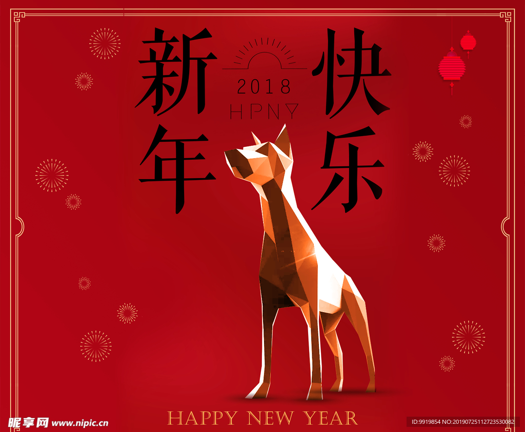 新年背景
