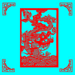 龙剪纸