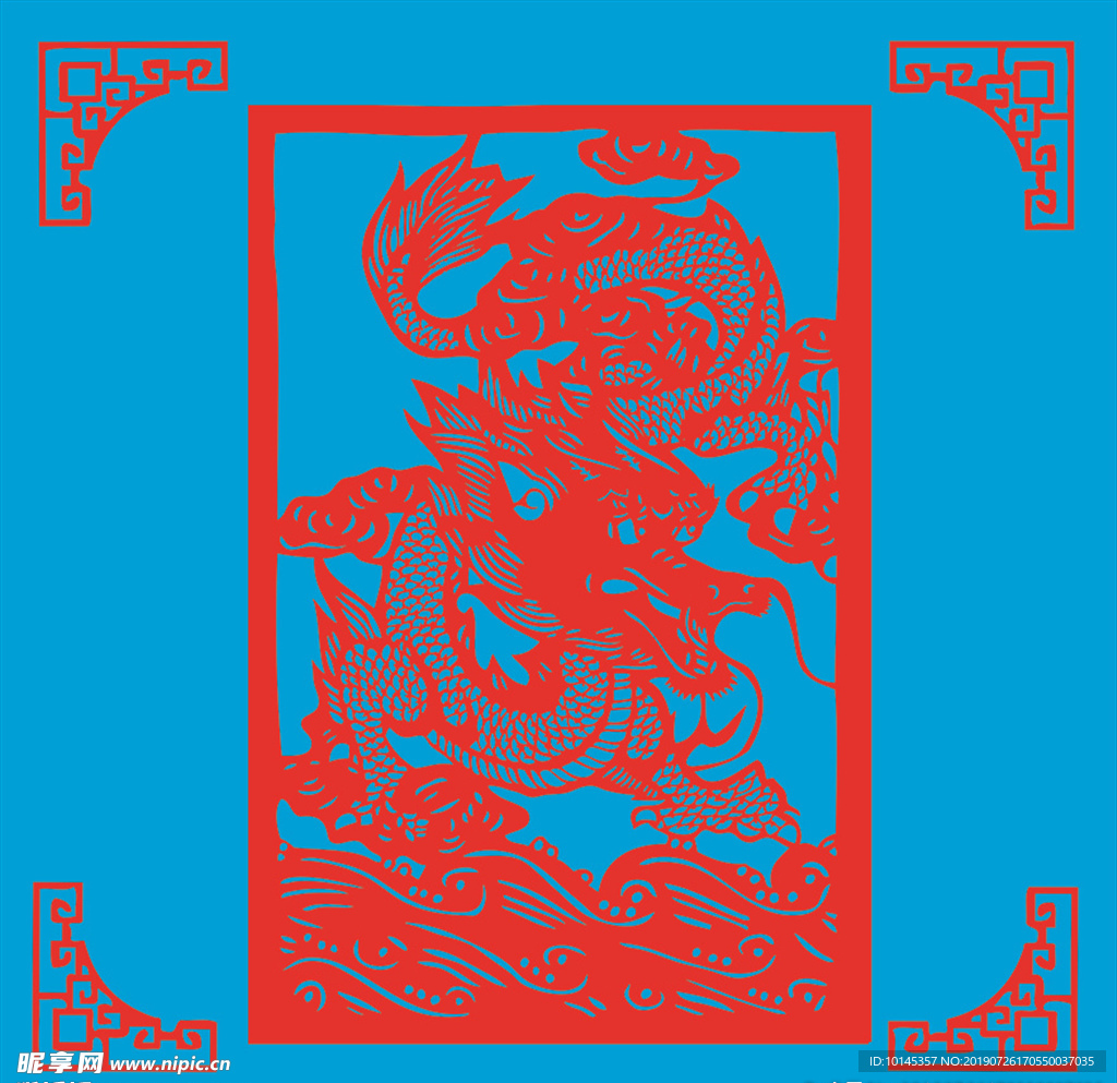 龙剪纸