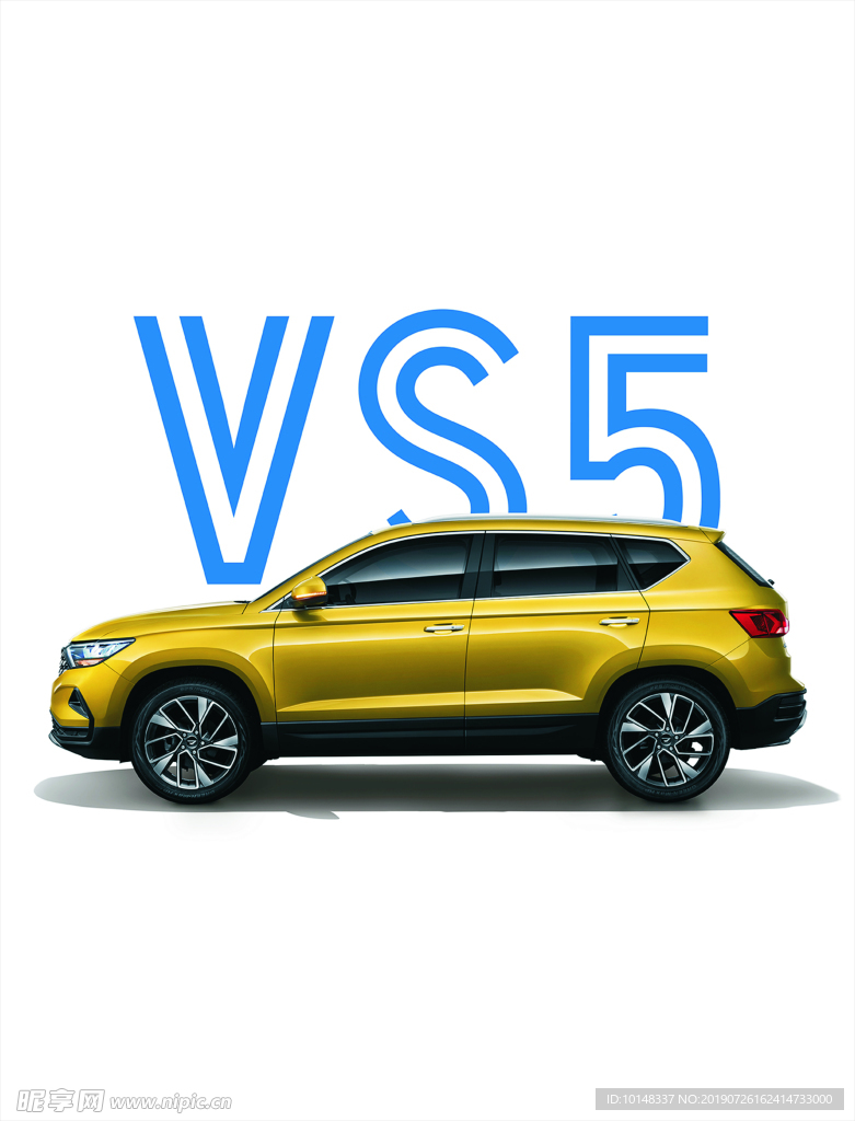 捷途VS5