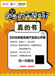 免费公开课