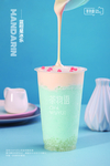 奶茶 蓝柑星冰乐