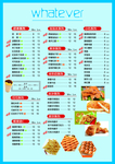 奶茶价目表