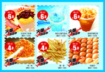 奶茶甜品 小吃海报 金桔柠檬红