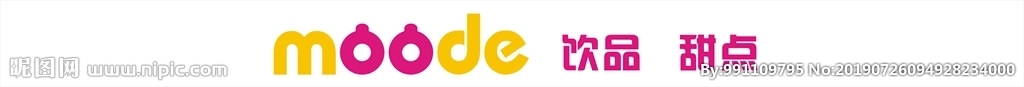 莫迪汉堡
