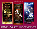 奢华荣誉微商推图