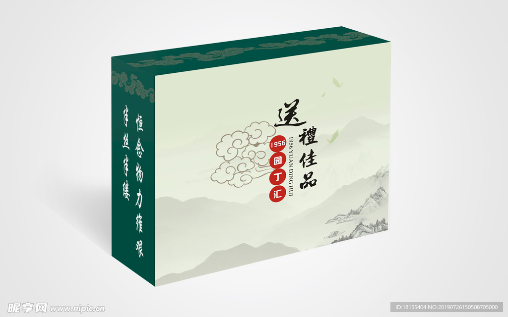 礼品盒效果图