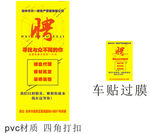 展架招聘