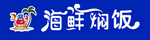海鲜焖饭