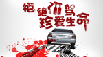 汽车