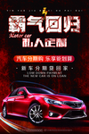 汽车