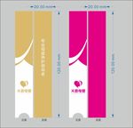 筷子封套