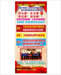 酒店开业优惠活动
