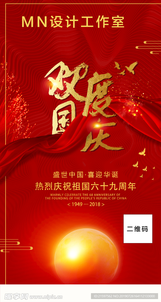 十一