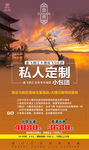 云南 云南旅游