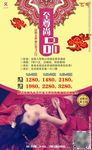 云南 云南旅游