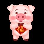 粉红小猪卡通设计