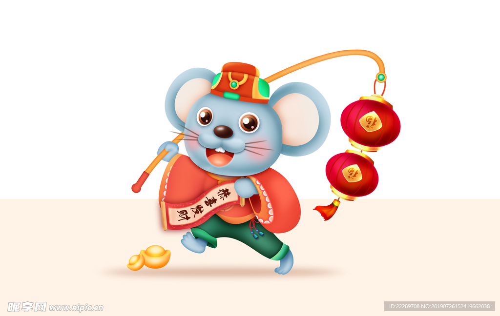 卡通老鼠新年