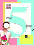 5折