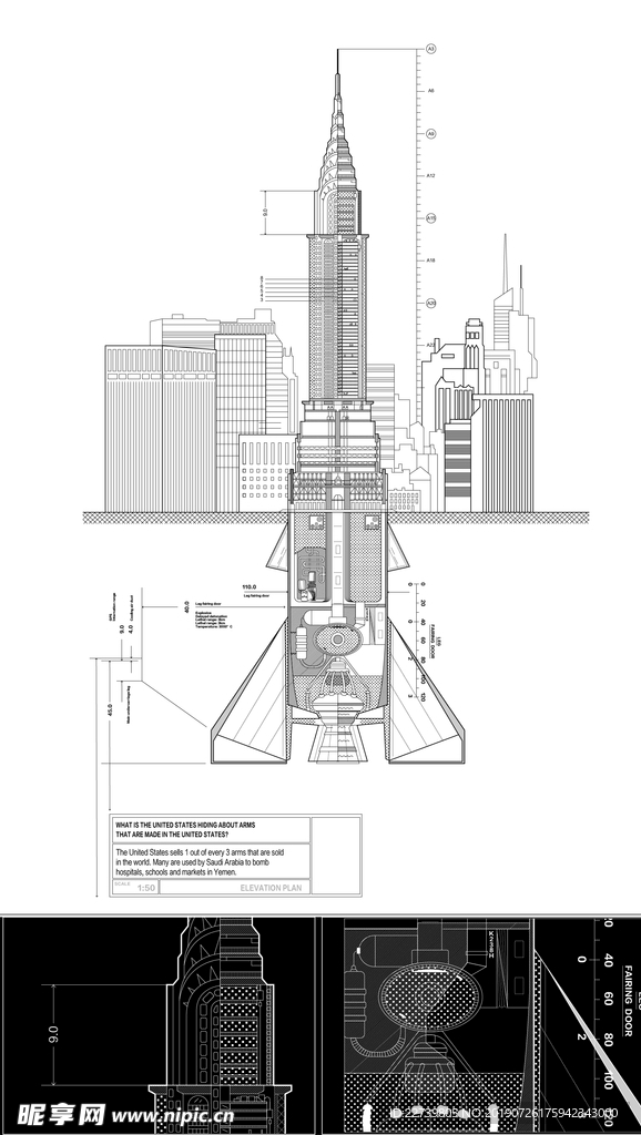 地标建筑