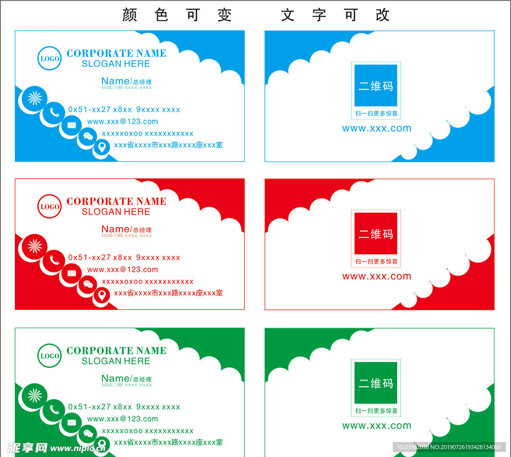 企业大气名片