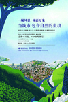 高端房地产开盘海报